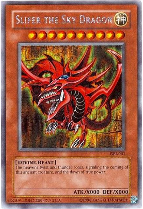 Slifer the Sky Dragon (Secret Rare)